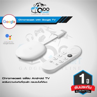 ภาพหน้าปกสินค้าGoogle Chromecast Gen 4 with Google TV อุปกรณ์สตรีมความบันเทิงขึ้นจอ TV พร้อม Android TV และรีโมทตัวใหม่ล่าสุด #Qoomart ที่เกี่ยวข้อง