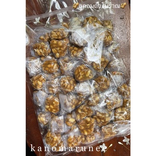 ลูกอมถั่วโบราณ 1กก. 🥜กรอบ นุ่ม อร่อย ทานเเล้วจะติด💕