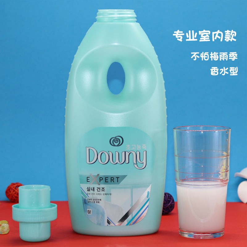 อินเทรนด์สุดๆ-เกาหลีนำเข้าน้ำยาปรับผ้านุ่ม-downy-dangni-น้ำยาซักผ้านุ่มป้องกันไฟฟ้าสถิตย์น้ำหอมติดทนนาน