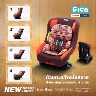 ภาพหน้าปกสินค้าสีมาแรงที่สุด คาร์ซีท Fico รุ่น SQ004  เหมาะสำหรับเด็กแรกเกิดถึง 4 ปี . ที่เกี่ยวข้อง