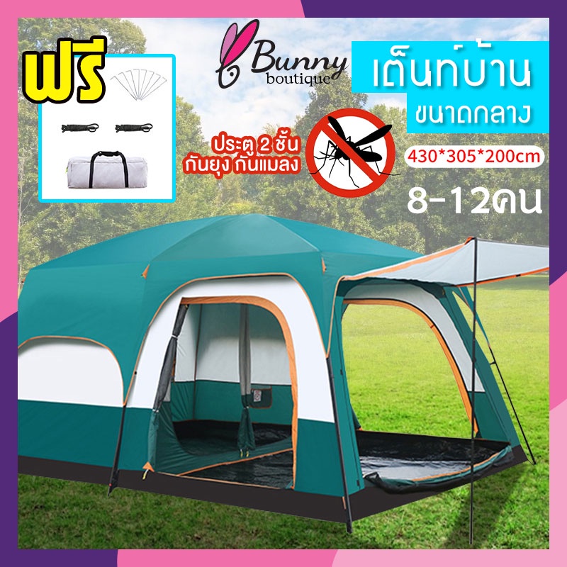 เต็นท์ครอบครัว-เต็นท์ขนาดใหญ่-เต็นท์กันน้ำขนาดใหญ่-people-tent-เต็นท์ครอบครัว-8-12-คน-จุดกลางเต็นท์-เต็นท์นอน-เต็นท์สนาม