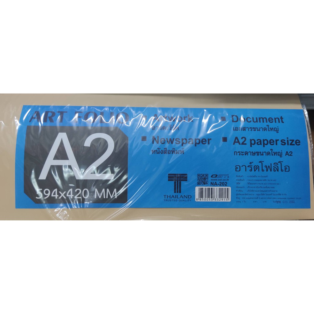 แฟ้มกระดุม-a2-a3-แฟ้มใส่เอกสาร-a2-a3-กระเป๋าใส่แบบ-กระเป๋าเขียนแบบ-แฟ้มใส่เอกสารขนาดใหญ่-แฟ้มสะสมผลงาน-แนวนอน-เนื้อหนา