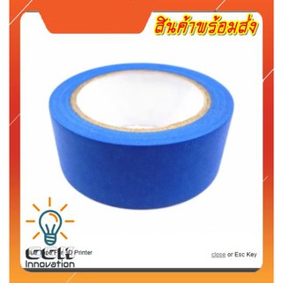 BLUE TAPE FOR 3D PRINTER