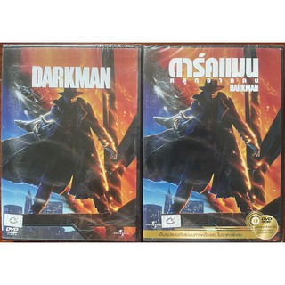 Darkman (DVD)/ ดาร์คแมน หลุดจากคน (ดีวีดี แบบเสียงอังกฤษ/ซับไทย หรือ แบบพากย์ไทยเท่านั้น)