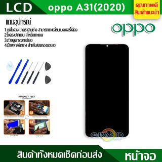 ภาพขนาดย่อของภาพหน้าปกสินค้าจอชุด oppo A31(2020) หน้าจอ จอ + ทัช ออปโป้ A31 2020 LCD Screen Display Touch Panel For OPPO A31(2020) แถมไขควง จากร้าน zhangxubin123 บน Shopee ภาพที่ 2