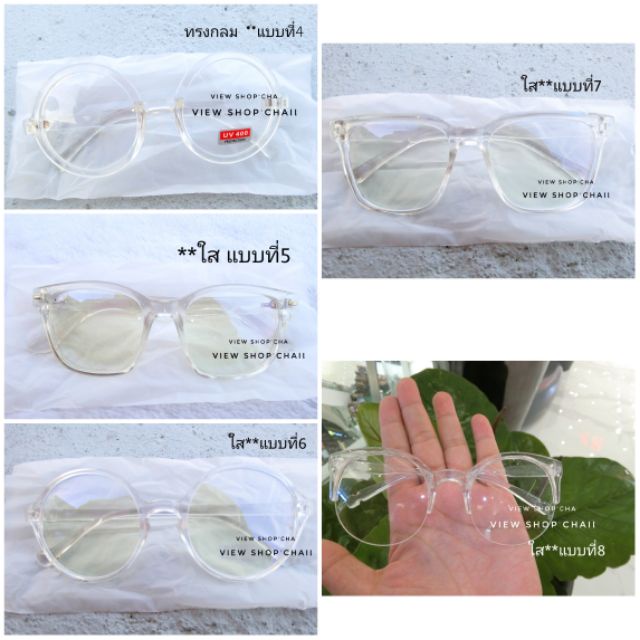 กล่องรีเทนเนอร์-กล่องแว่นตา-cod-รุ่นdro34-รวมแว่นงานใส-สินค้าแนะนำ-กรอบแว่นเปลี่ยนได้-แว่นใสกรองแสงคอมฯ