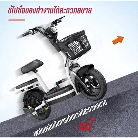 electric-bicycle-จักรยานไฟฟ้า-24v-รุ่น-แบต2ก้อน-หน้าจอดิจิตอล-มีกระจก-ขาปั่น-สกูตเตอร์ไฟฟ้า-สกู็ตเตอร์ไฟฟ้า