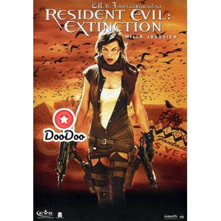 หนัง DVD RESIDENT EVIL:EXTINCTION ผีชีวะ 3 สงครามสูญพันธุ์ไวรัส