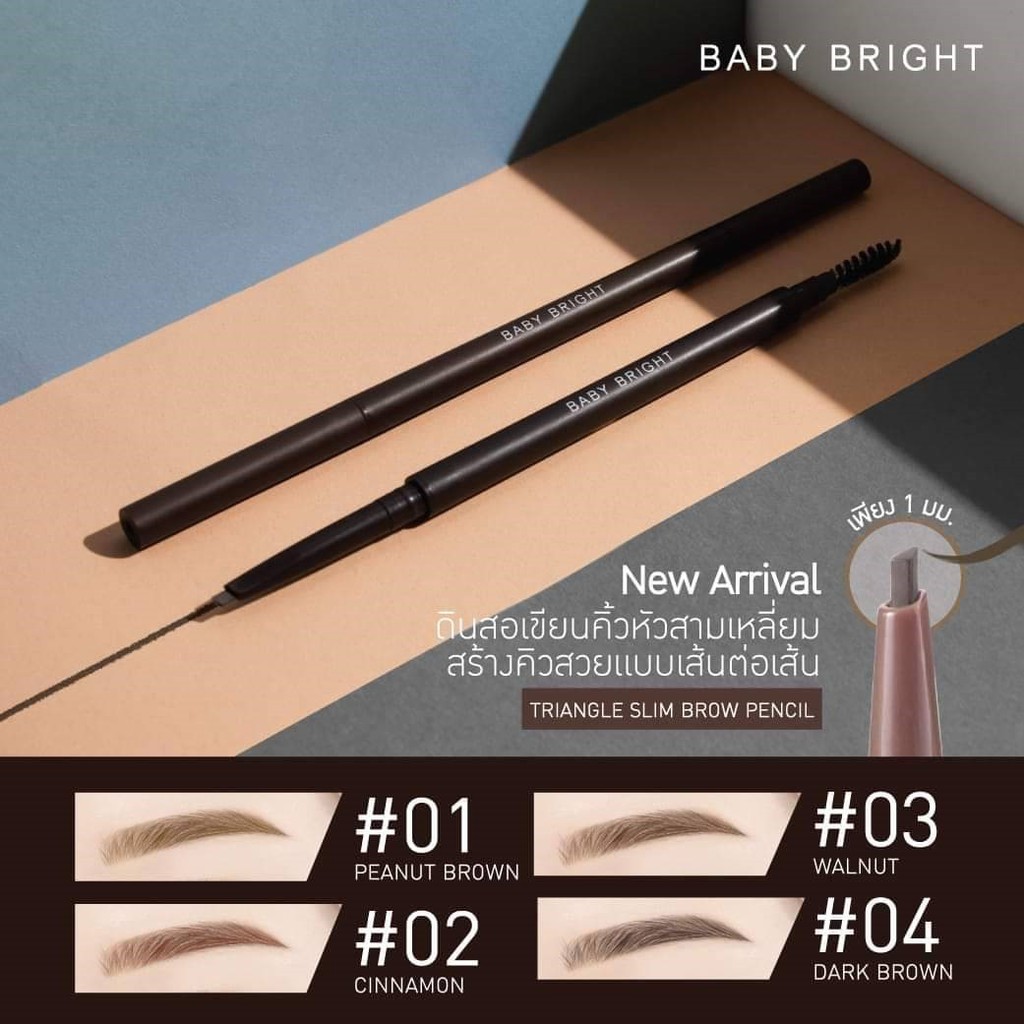 เบบี้ไบร์ท-ดินสอเขียนคิ้ว-หัวสามเหลี่ยม-สลิม-กันน้ำ-ติดทน-0-07g-baby-bright-triangle-slim-brow-pencil