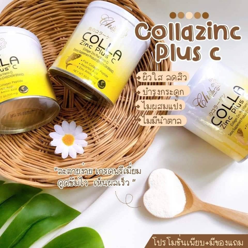 colla-zine-plus-c-ของแท้100-คลอลาซิ้ง-พลัส-ซี