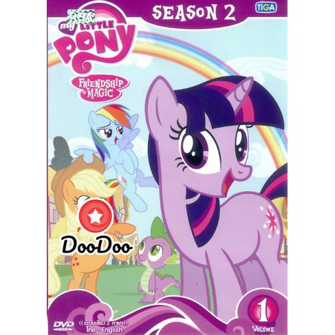 หนัง-dvd-my-little-pony-friendship-is-magic-season-2-vol-1-มายลิตเติ้ลโพนี่-มหัศจรรย์แห่งมิตรภาพ-ปี-2-vol-1