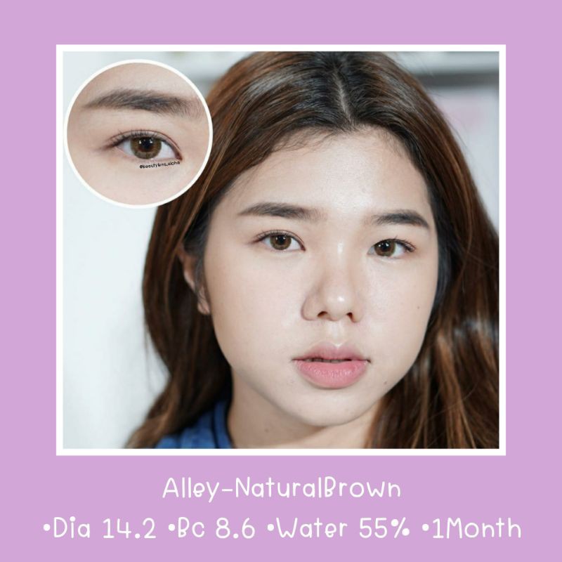 alley-naturalbrown-สายตา-00-700-รายเดือน