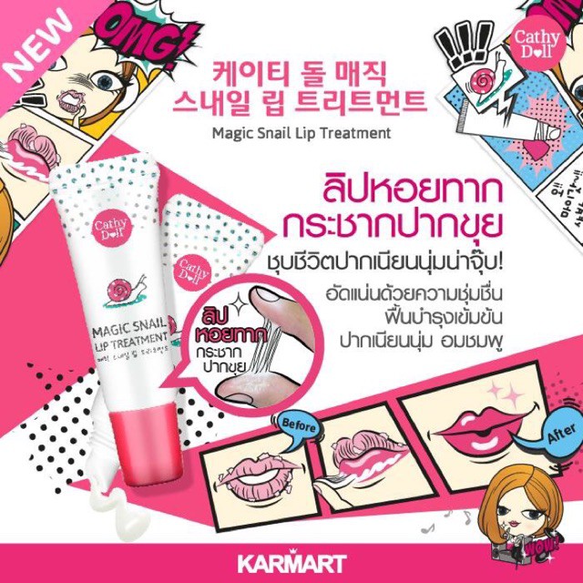 cathy-doll-magic-snail-lip-treatment-10g-เคที่ดอลล์-ลิปหอยทาก-แก้ปากเป็นขุย-ปากแห้งแตกเป็นขุย-ชุบชีวิตปากเนียนน่าจุ๊บ