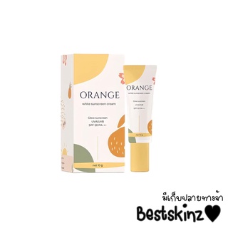 กันแดดส้ม NEW! orange sunscreen