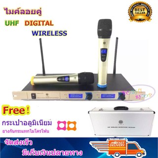 ไมค์โครโฟน ไมค์โครโฟนไร้สาย ไมค์ลอยคู่ UHF wireless microphone รุ่น MIC-333 ฟรี กระเป๋าไมค์ ยางกันกระแทก