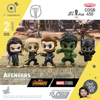 Cosbaby Infinity War Collectible Set โมเดล ฟิกเกอร์ ตุ๊กตา from Avengers Infinity War by Hot Toys