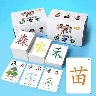 แฟลทการ์ดภาษาจีน การ์ดคำศัพท์ภาษาจีน การ์ดฝึกจำตัวอักษรจีน สื่อการเรียนภาษาจีน