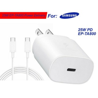 หัวชาร์จพร้อมสายชาร์จ 25W Type c Super Fast Charger Samsung Galaxy Note10 Note10plus S20, S20+  A70, A80 ชาร์จด่วน แท้