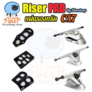 Riser pads ยางรองทรัค CX7 แผ่นรองทรัค ทรัคหน้า หน้าหลัง รวมทุกรุ่น ของ CX7 geele ส่งด่วนจากไทย