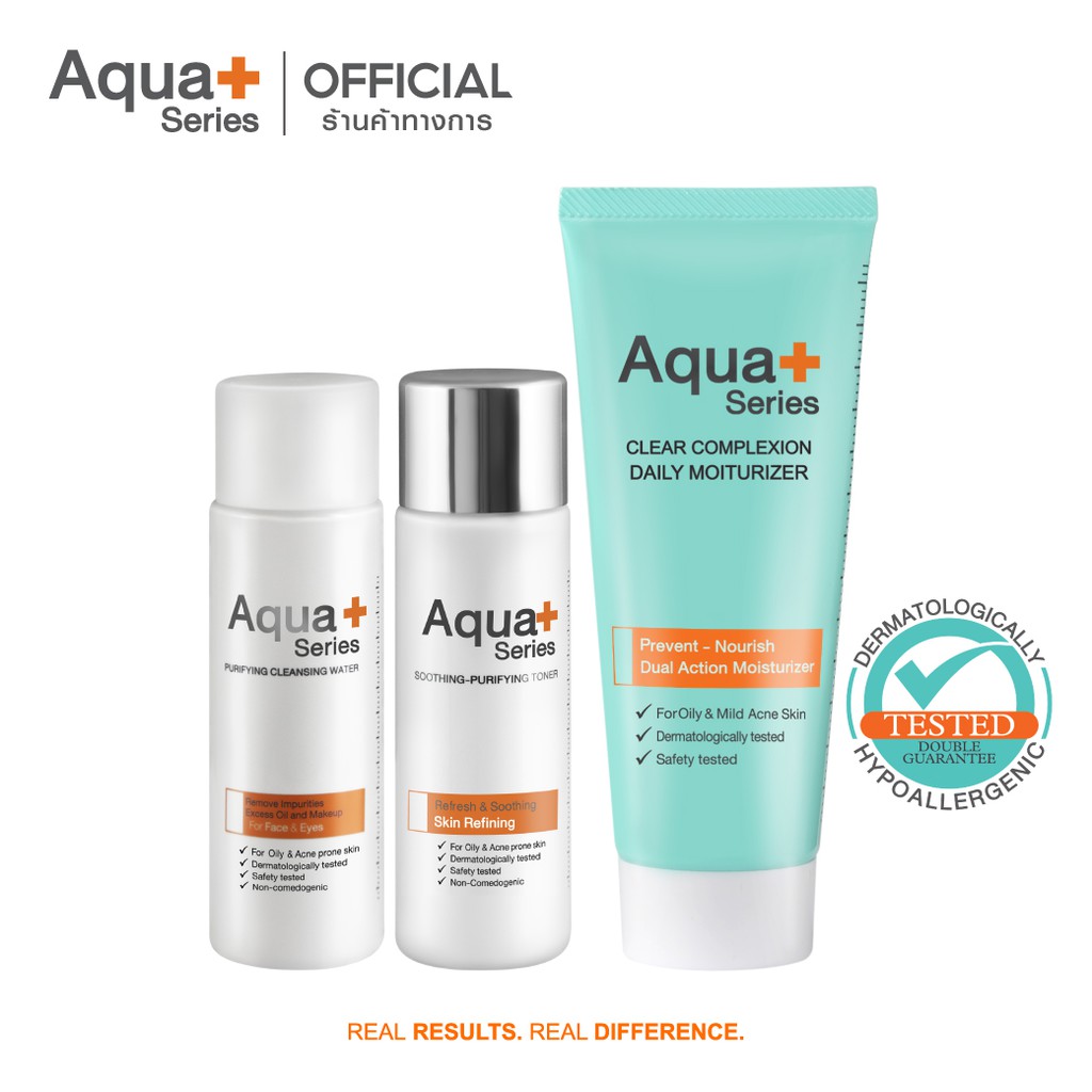 aqua11-ลด-130-aquaplus-oily-skin-set-ชุดดูแลปัญหาสิว-ผิวมัน-จัดการสิ่งสกปรกภายในรูขุมขน-และความมันส่วนเกิน