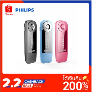 สินค้า Philips 8GB Mini Clip Music MP3 Player With Screen Mini Clip Digital Mp3 HIFi Player with FM Radio USB SA1208