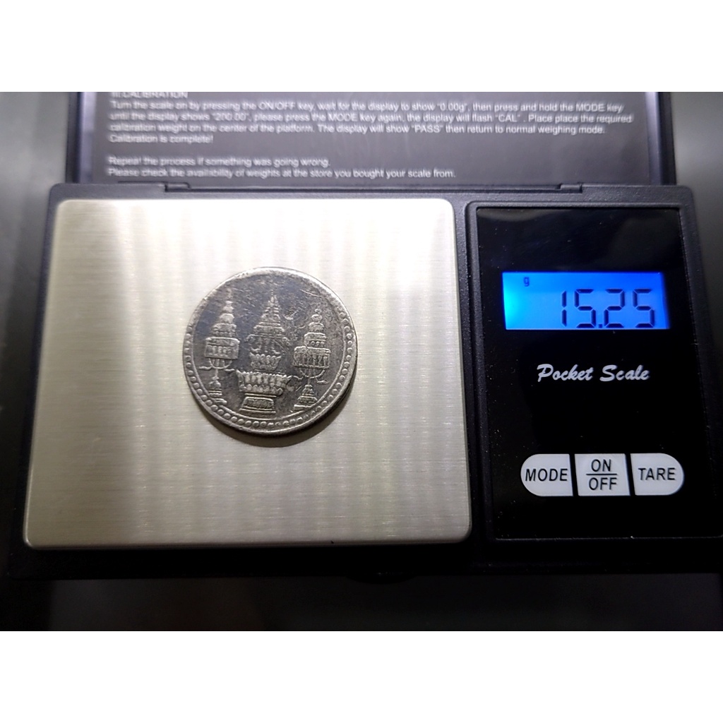 เหรียญ-บาท-เงินพระจุลมงกุฎ-พระแสงจักร-ร๕-พ-ศ-2412-ผ่านใช้