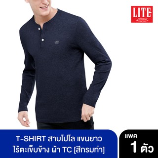 สินค้า ARROW_LITE ARROW LITE T-SHIRT สาปโปโลแขนยาว สีกรมท่า ใส่แล้วเย็นสบาย ไร้ตะเข็บข้าง