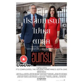 หนัง DVD The Intern โก๋เก๋ากับบอสเก๋ไก๋