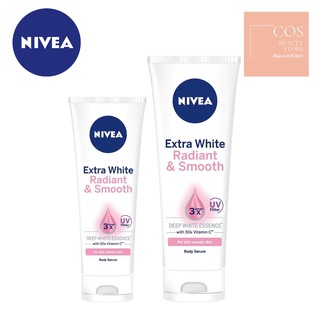 NIVEA Extra White Radiant & Smooth นีเวีย เอ็กซ์ตร้า ไวท์ เรเดียนท์ แอนด์ สมูท เซรั่ม มี 2 ขนาด
