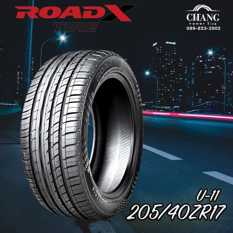 205-40r17-ยี่ห้อroadx-u-11-ยางใหม่-ยางดีไม่จำเป็นต้องแพง