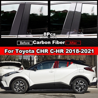 สติ๊กเกอร์คาร์บอนไฟเบอร์สําหรับ Toyota Chr C - Hr 2018 2019 2020 2021 8 ชิ้น