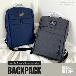 กระเป๋าเป้ สะพายหลัง แล็ปท็อป Backpack เป้ใส่ไปทำงาน สีกรม พร้อมส่ง