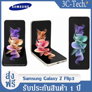 Samsung Galaxy Z Flip3 5G สมาร์ทโฟน SM-F7110 Snapdragon 888 8GB RAM 256GB ROM 6.7 120hz Adaptive Refresh Rate โทรศัพท์