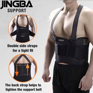 Waist support jingba เข็มขัดพยุงหลัง ดัดหลังแก้ปวด เสริมสปิงพร้อมสายกระชับ (รุ่นดัดหลัง-เอี๊ยม)