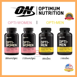 ⚡พร้อมส่ง⚡Optimum Nutrition OPTI-MEN /OPTI-WOMEN วิตามินรวมชาย+หญิง สำหรับออกกำลังกาย