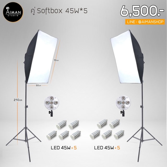 ชุดคู่-softboxเต้า5ช่อง-พร้อมหลอดไฟใช้งานได้เลย