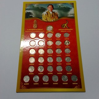 เหรียญพร้อมแผงเหรียญ 1 บาท หมุนเวียน ร9 ครบชุด ครบ พ.ศ แผงพร้อมเหรียญ ผ่านการใช้งาน (ปี พศ. 2529 - 2560) #ของสะสม