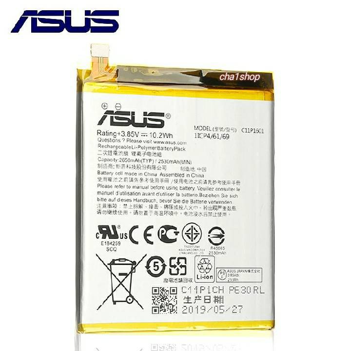 แบตเตอรี่-c11p1601-2650mah-สำหรับ-asus-zenfone-3-zenfone3-ze520kl-z017da-live-zb501kl-a007-เครื่องมือ