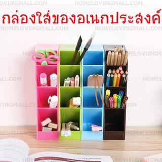 กล่องดินสอ ใส่ของอเนกประสงค์ กล่องจัดเก็บเครื่องเขียน มี 3 สี