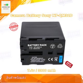 แบตกล้องโซนี่ Camera Battery For SONY NP-QM91D For Sony DCR-PC115E DCR-TRV265 แบตลิเธี่ยมไอออน