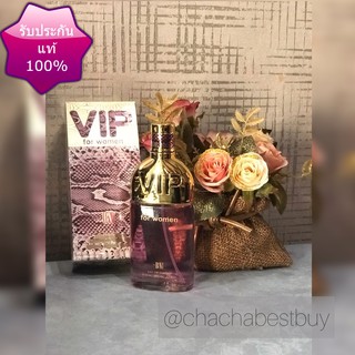 VIP FOR WOMEN 100 ml น้ำหอมผู้หญิง น้ำหอมแท้ น้ำหอมนำเข้า น้ำหอมติดทน