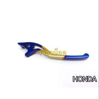 มือเบรค Honda  สีน้ำเงิน-ทอง