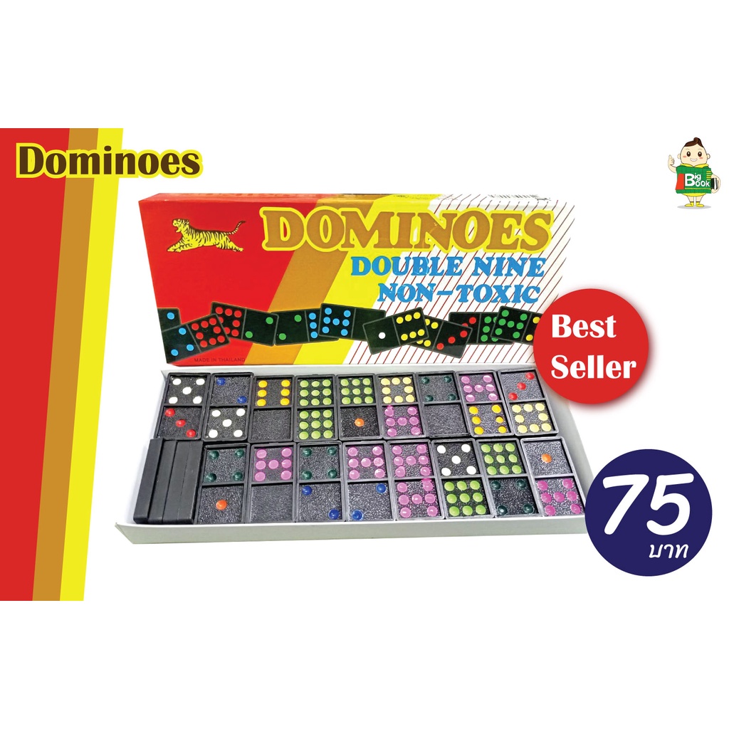 โดมิโน่-โดมิโน-โดมิโนเสือ-เกมส์โดมิโน-เกมส์-dominoes-double-nine-domino-พร้อมส่ง