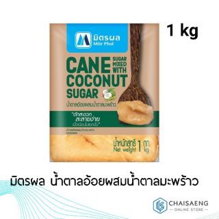 Mitr Phol Cane Sugar Mixed with Coconut Sugar มิตรผล น้ำตาลอ้อยผสมน้ำตาลมะพร้าว 1 กิโลกรัม