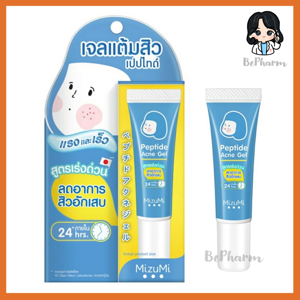 เจลแต้มสิว-mizumi-peptide-acne-gel-9-กรัม-มิซึมิเปปไทด์แอคเน่เจล-มิซึมิ-เปปไทด์-แต้มสิวมิซึมิ