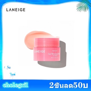 แท้100%❤️LANEIGE Lip Sleeping Mask 3g