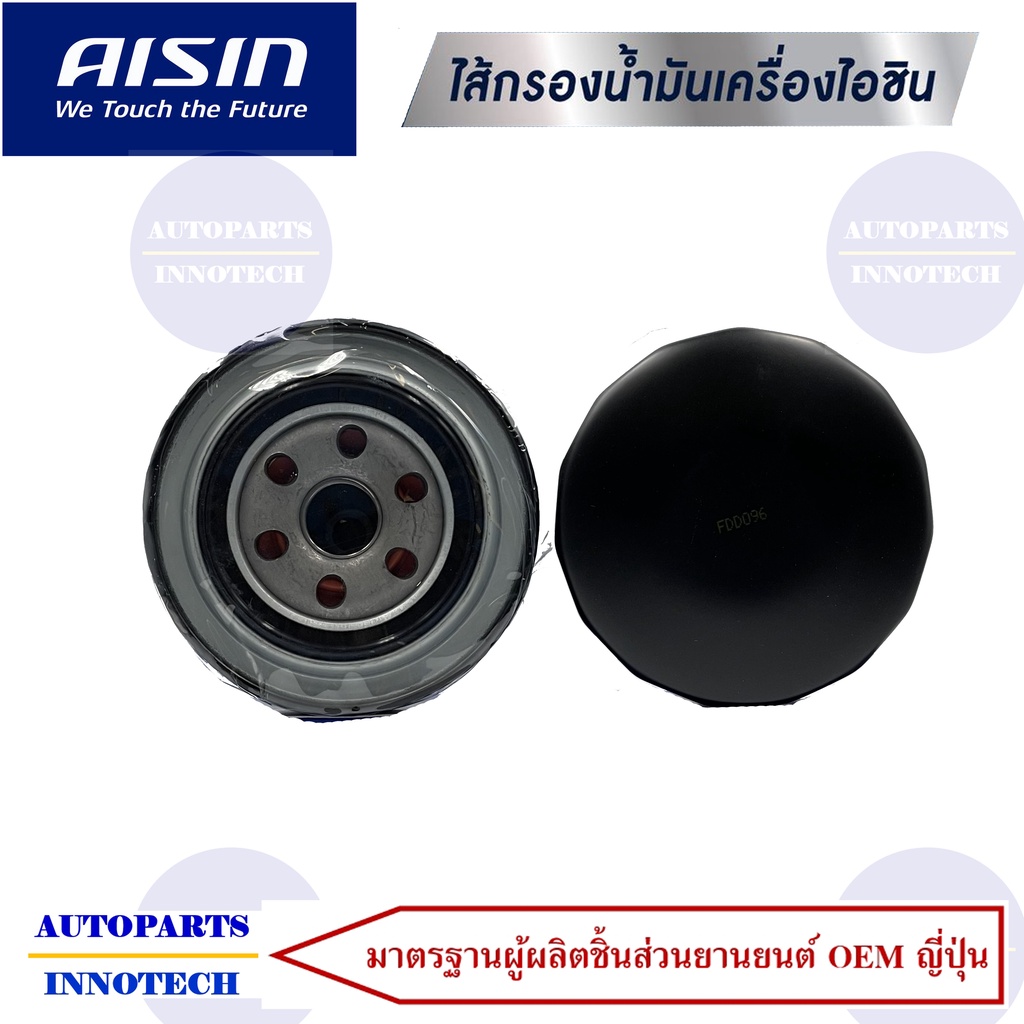 4018-กรองน้ำมันเครื่อง-nissan-นิสสัน-รุ่น-navara-np300-nissan-navara-รถตู้-urvan-nv350-2-5