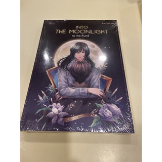 หนังสือมือหนึ่ง into the moon ณ พระจันทร์