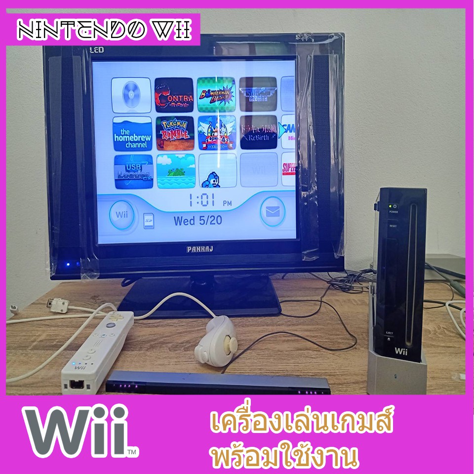 เครื่อง-wii-เกมส์-พร้อมใช้งาน-สีดำ-wii-game-console-ready-to-use-black