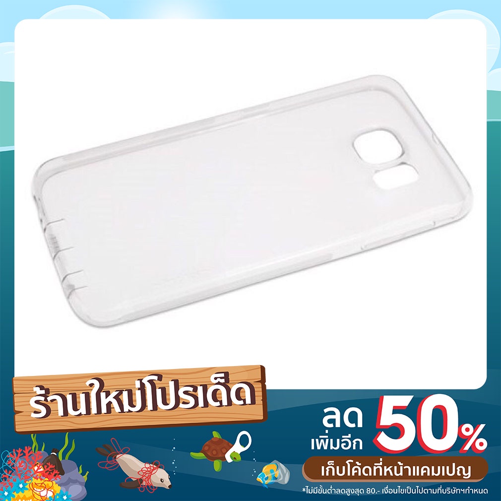 เคส-samsung-s6-s6edge-s6edge-pluse-s7-s7edge